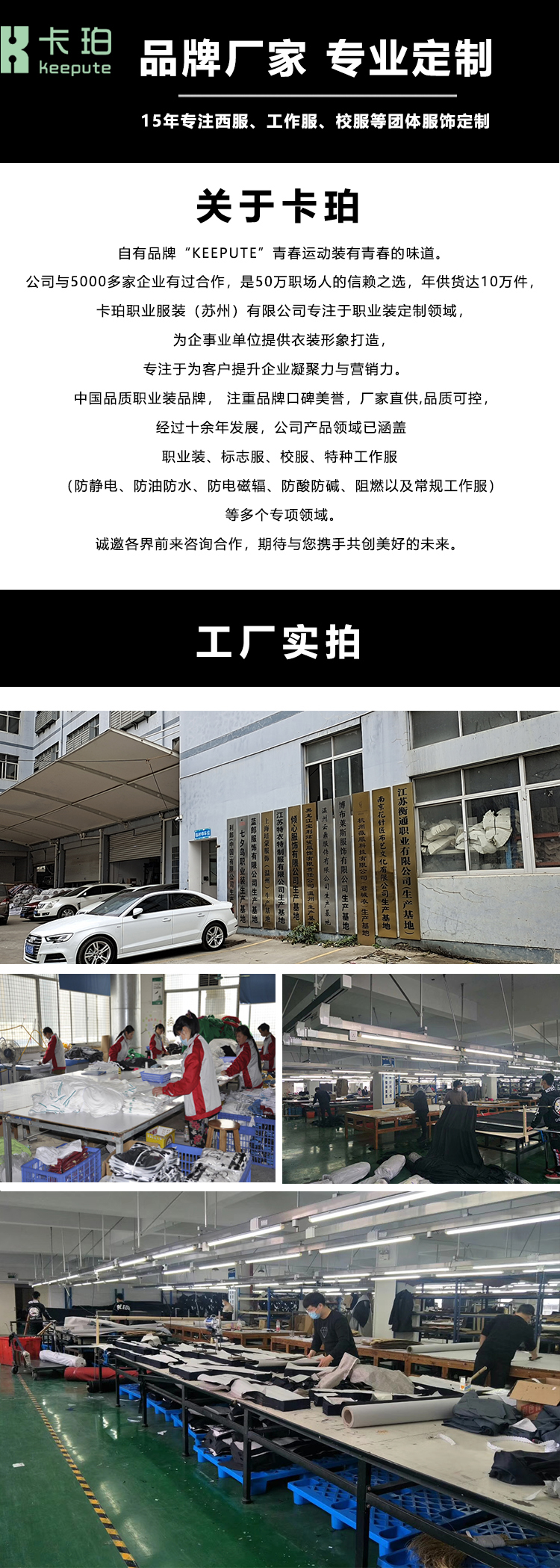 1西服定制.jpg 1西服定制.jpg